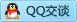 QQ在线咨询392832725